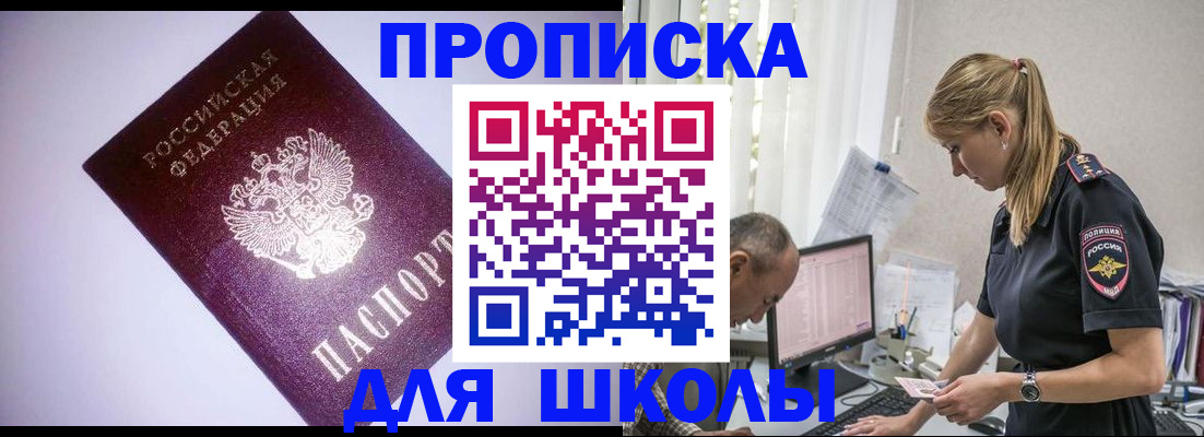 временная регистрация недорого в Карачеве