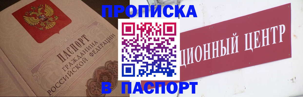 регистрация в Карачеве